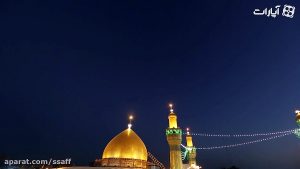 امام علی