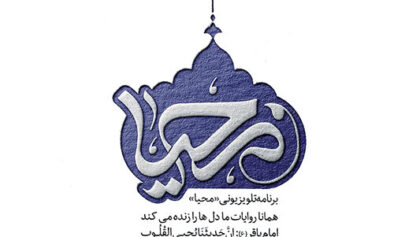 محیا