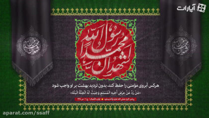 cover-1SUFo
