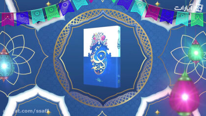 cover-5g2Ap