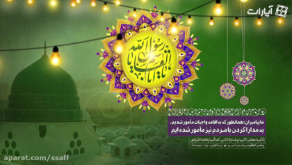 cover-AnRt9