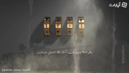 cover-SeOtT