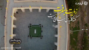 cover-UwmFB