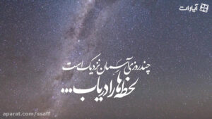 cover-XYBaz