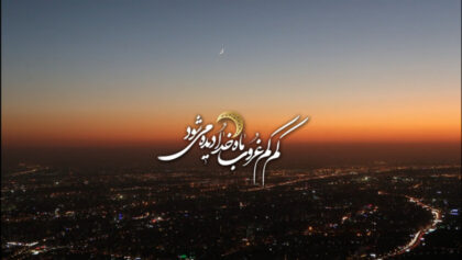cover-b088tef