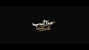 cover-bza67og
