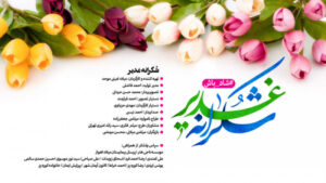 cover-d54v2f5