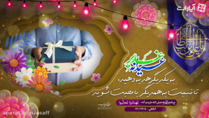 cover-faI3C