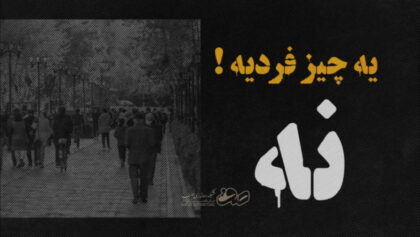 cover-fjB2F