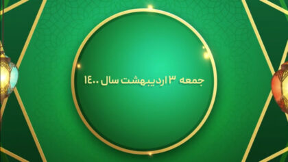 cover-h6614ml