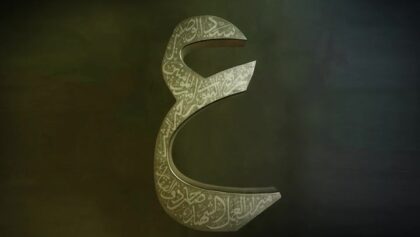 cover-iodi3m0