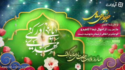 cover-n3306f7