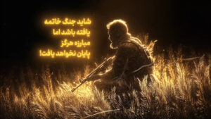 cover-nle4bzo-2