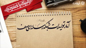 cover-o18zyph