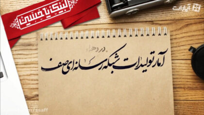 cover-o18zyph