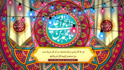 cover-p05j9w5