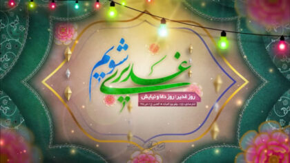 cover-q09f0eq