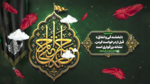 cover-styhmqd-2