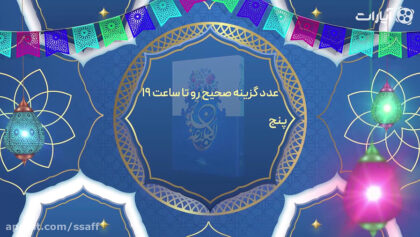 cover-t3809i5