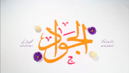 cover-u96j751