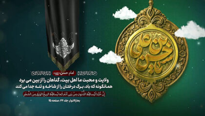 cover-vplju23-2
