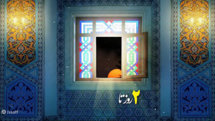 cover-yij6r61