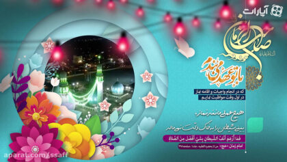 cover-z12788w