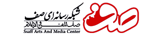شبکه رسانه ای صف